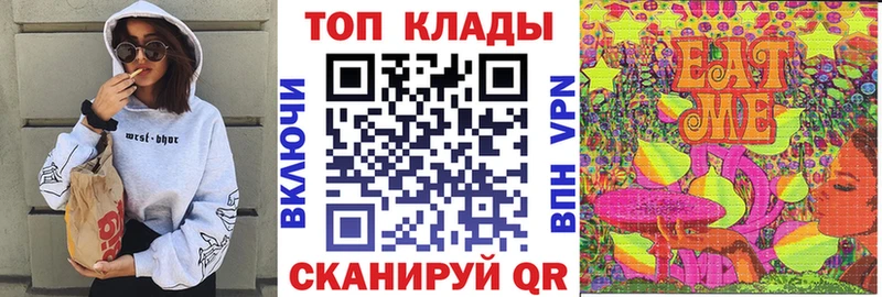 Купить наркотик Кирс Alpha PVP ГАШИШ Галлюциногенные грибы Марихуана