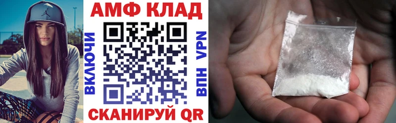 Амфетамин Premium  Кирс 