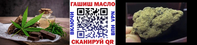 даркнет сайт Кирс Еда ТГК конопля