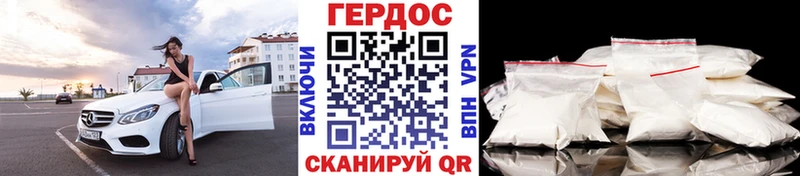 ГЕРОИН хмурый  наркота  Кирс 