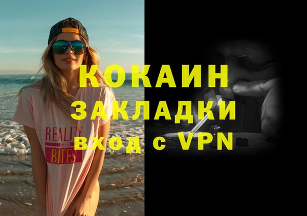 твердый Бронницы