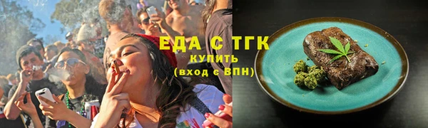 бутик Бугульма