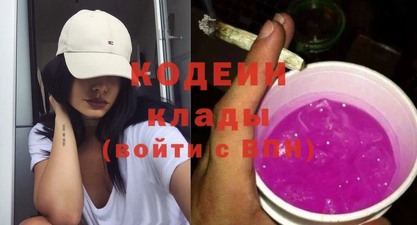 бутик Бугульма