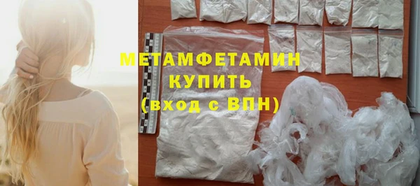 мефедрон мука Богородицк