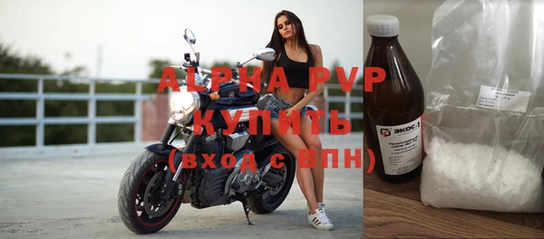 мефедрон мука Богородицк
