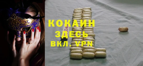 мефедрон мука Богородицк