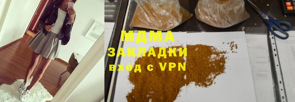 мефедрон мука Богородицк