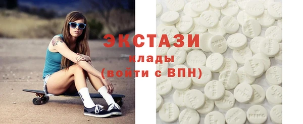 твердый Бронницы