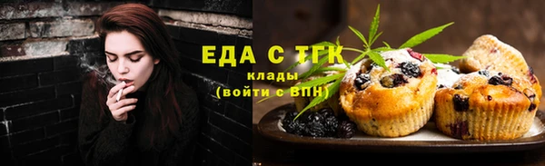 мет Слюдянка