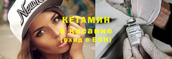 твердый Бронницы