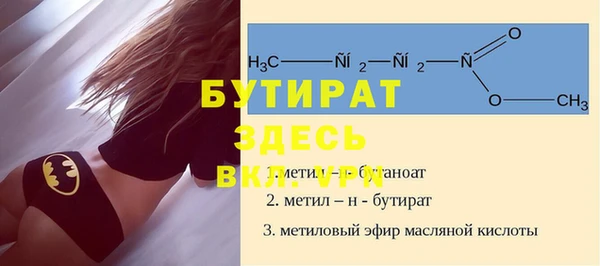 бутик Бугульма