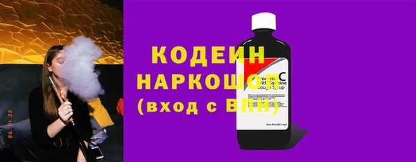 бутик Бугульма