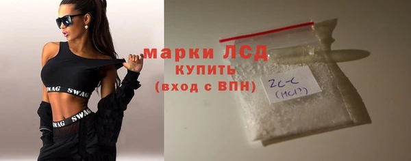 мефедрон мука Богородицк