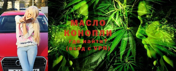 твердый Бронницы