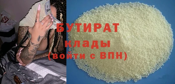бутик Бугульма
