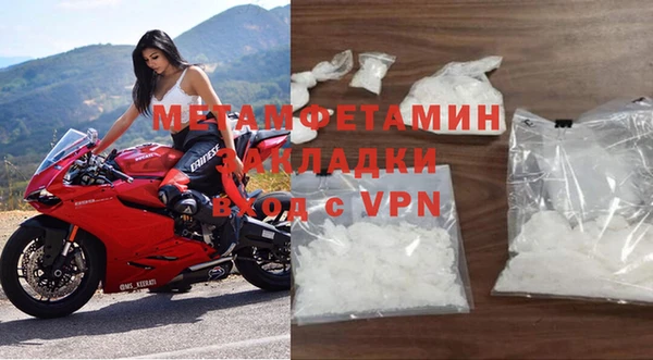 стафф Снежинск