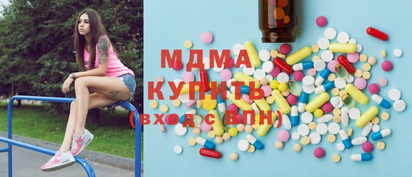 твердый Бронницы