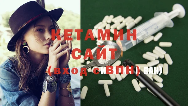 первитин Снежногорск