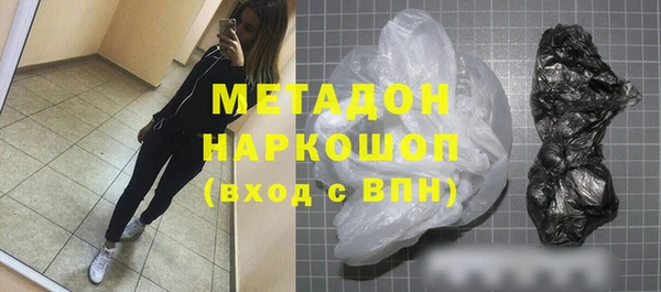 мефедрон мука Богородицк