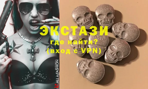 стафф Снежинск