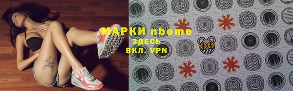 мет Слюдянка