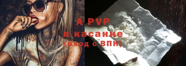 бутик Бугульма