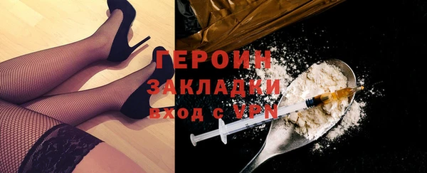 мет Слюдянка