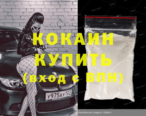 кокаин колумбия Богданович