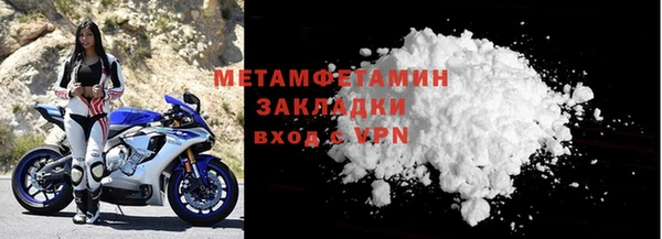 первитин Снежногорск