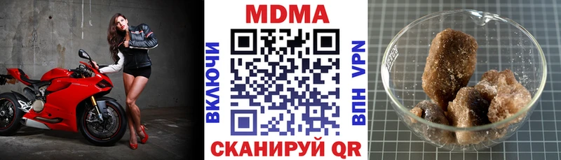 МДМА crystal  Кирс 