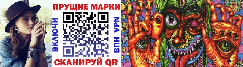 купить   blacksprut зеркало  Наркотические марки 1,5мг  Кирс 